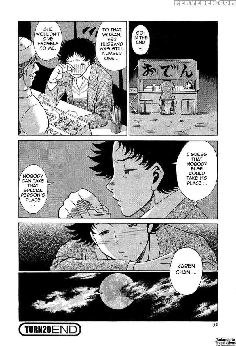 Karen Chameleon Vol. 3 1