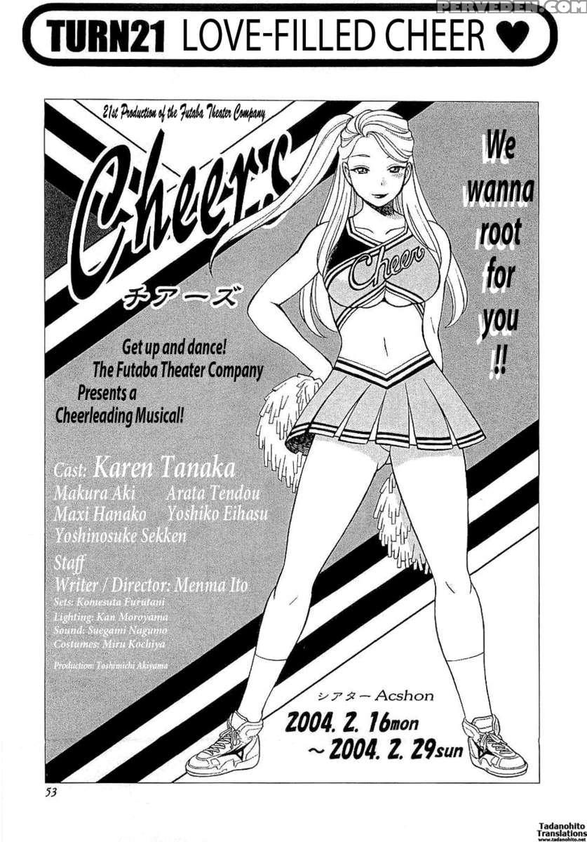 Karen Chameleon Vol. 3 1