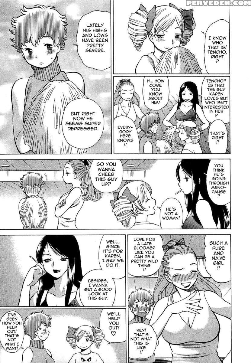 Karen Chameleon Vol. 3 1