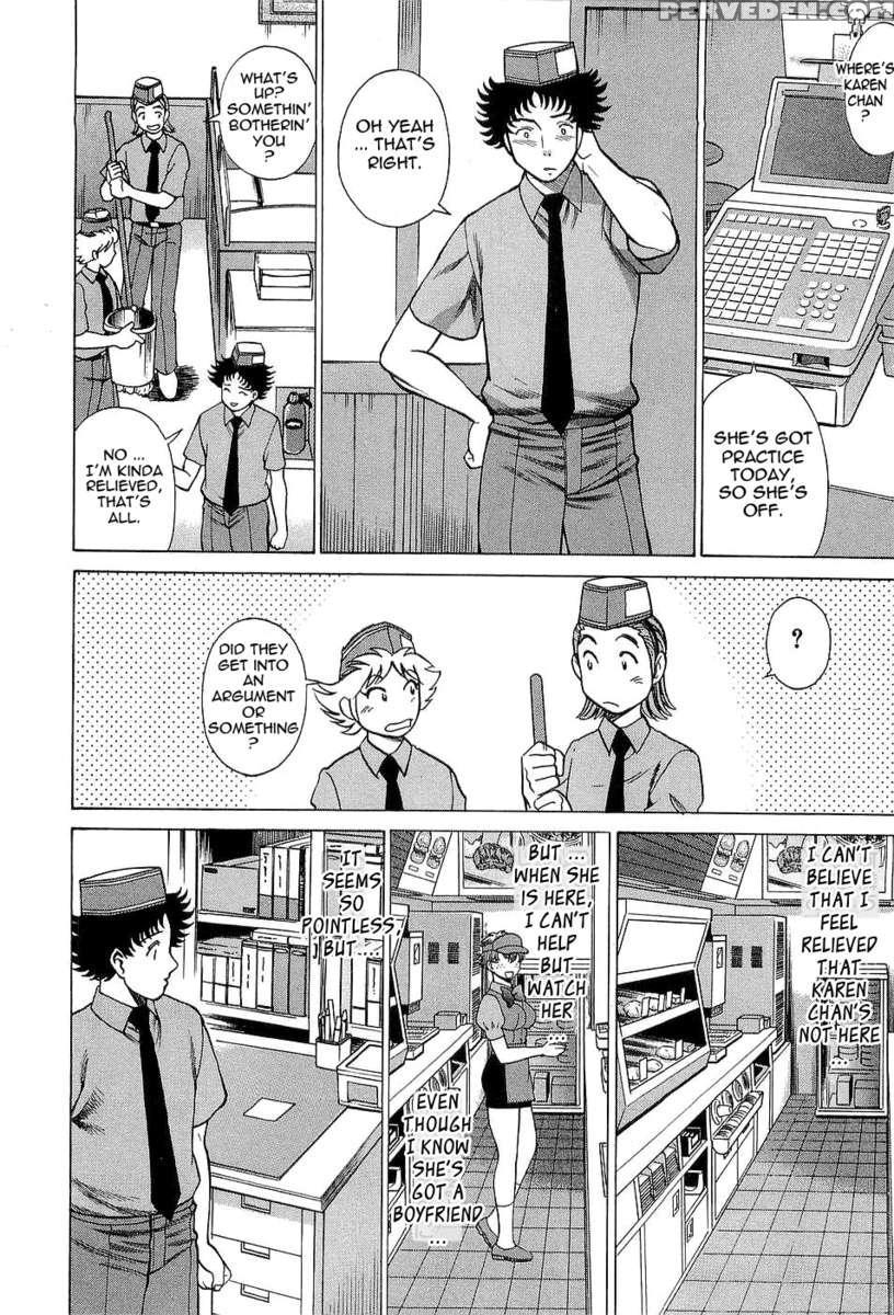 Karen Chameleon Vol. 3 1
