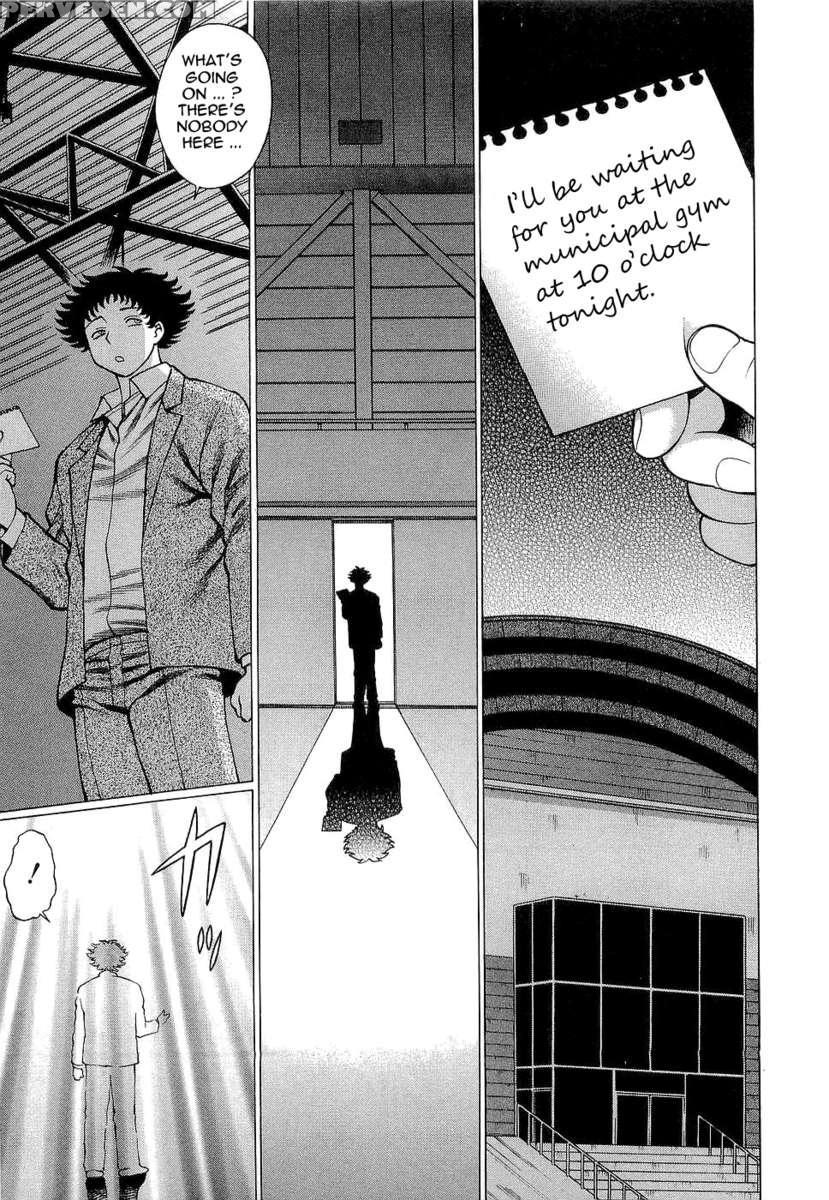 Karen Chameleon Vol. 3 1