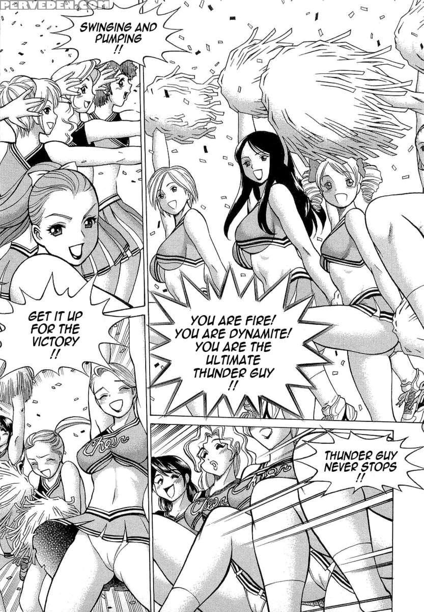 Karen Chameleon Vol. 3 1