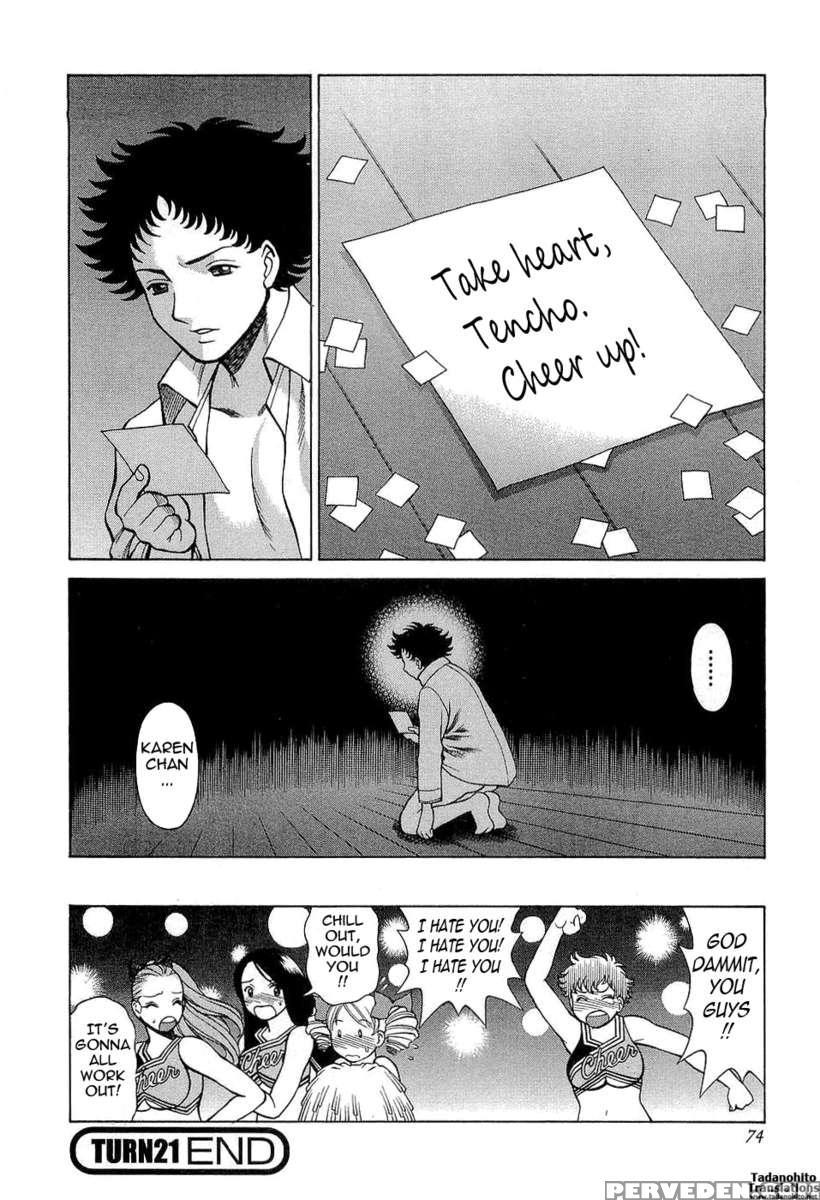 Karen Chameleon Vol. 3 1
