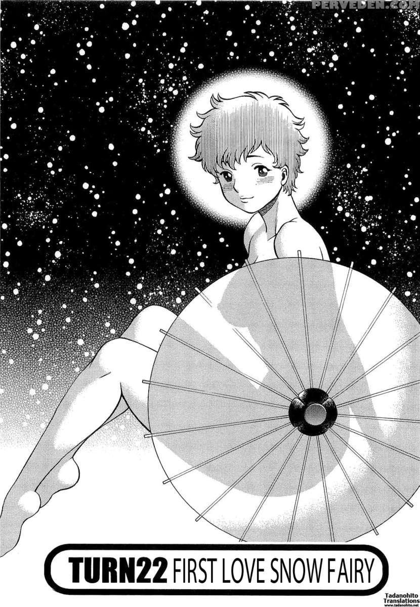 Karen Chameleon Vol. 3 1