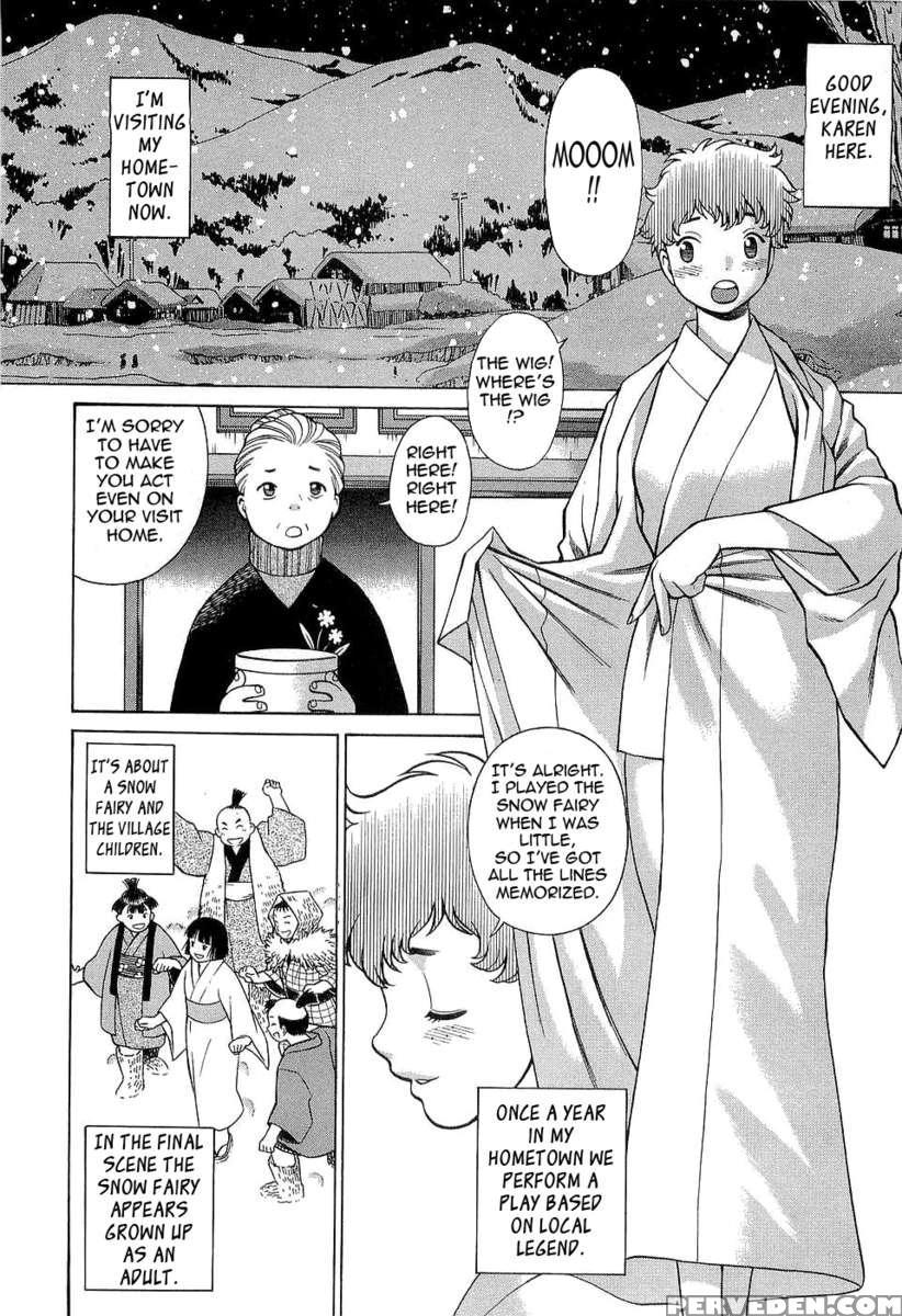 Karen Chameleon Vol. 3 1