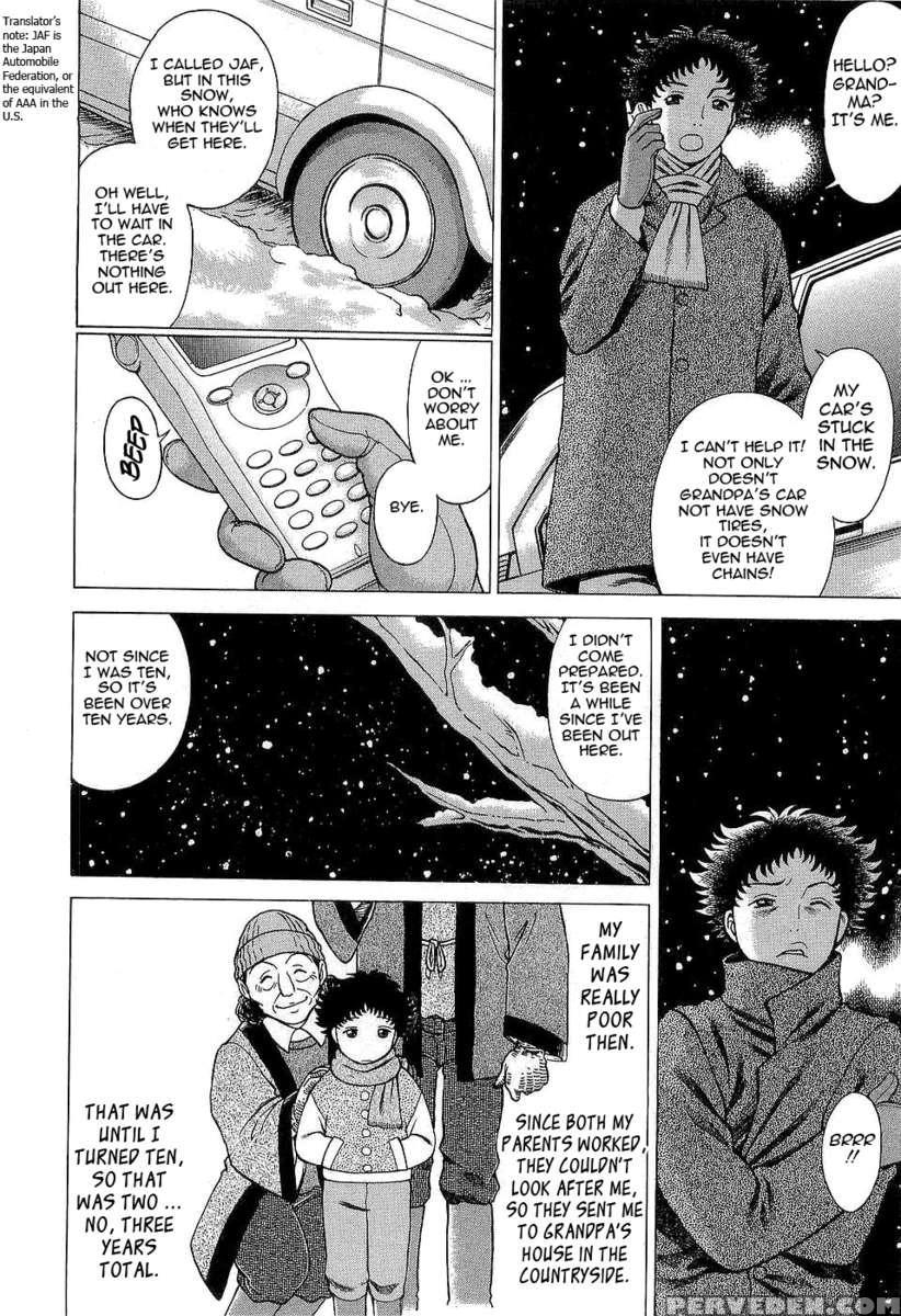 Karen Chameleon Vol. 3 1
