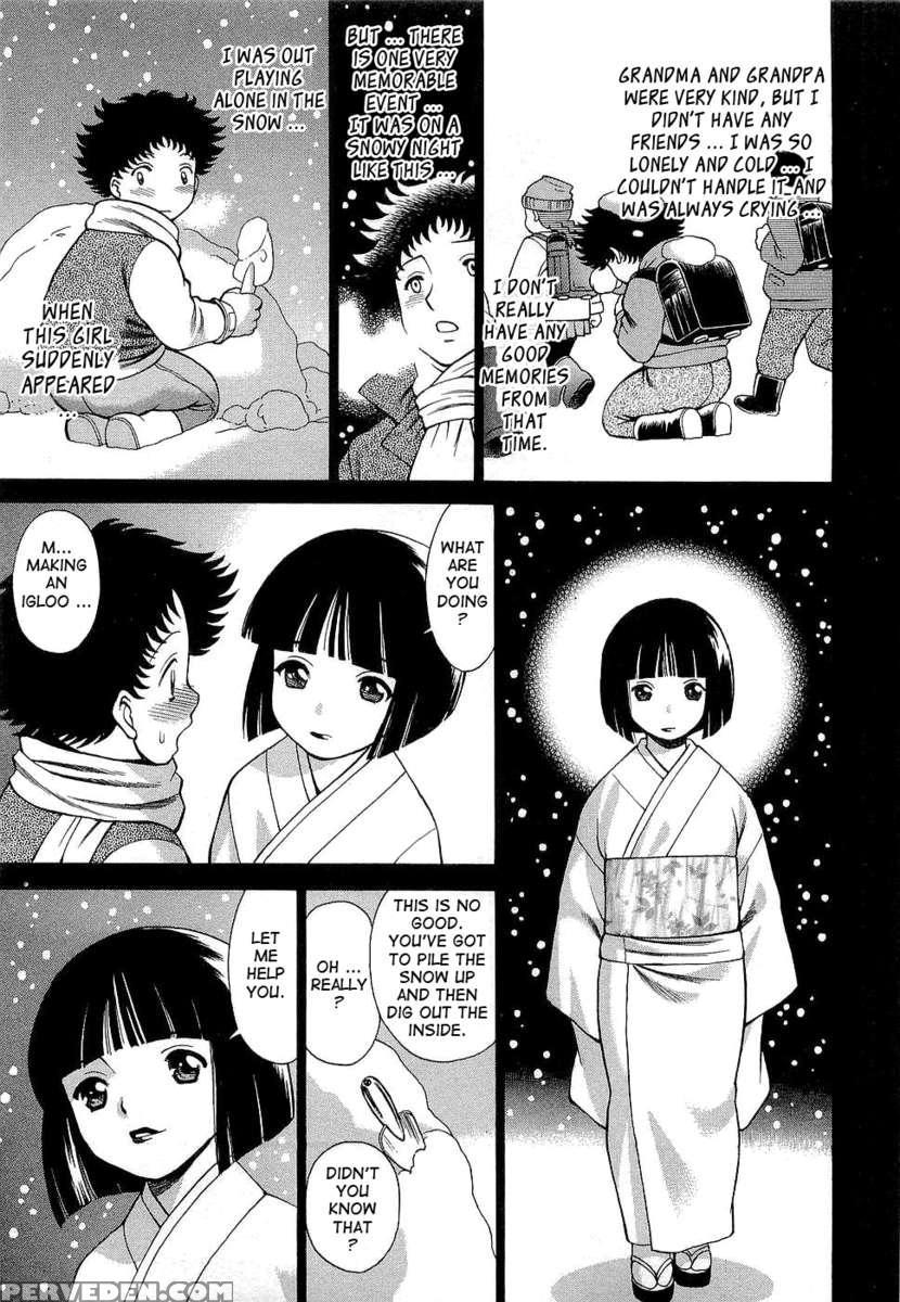 Karen Chameleon Vol. 3 1
