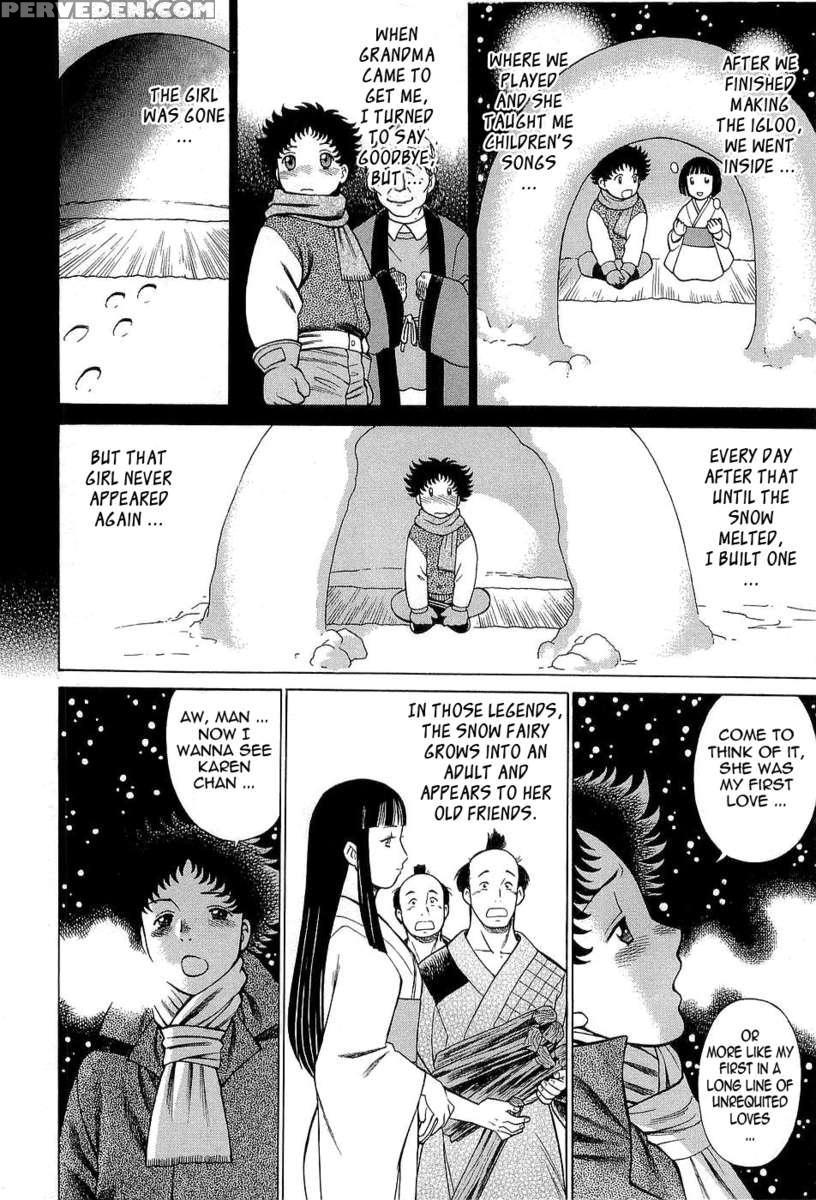 Karen Chameleon Vol. 3 1