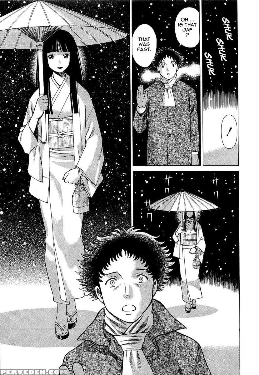 Karen Chameleon Vol. 3 1