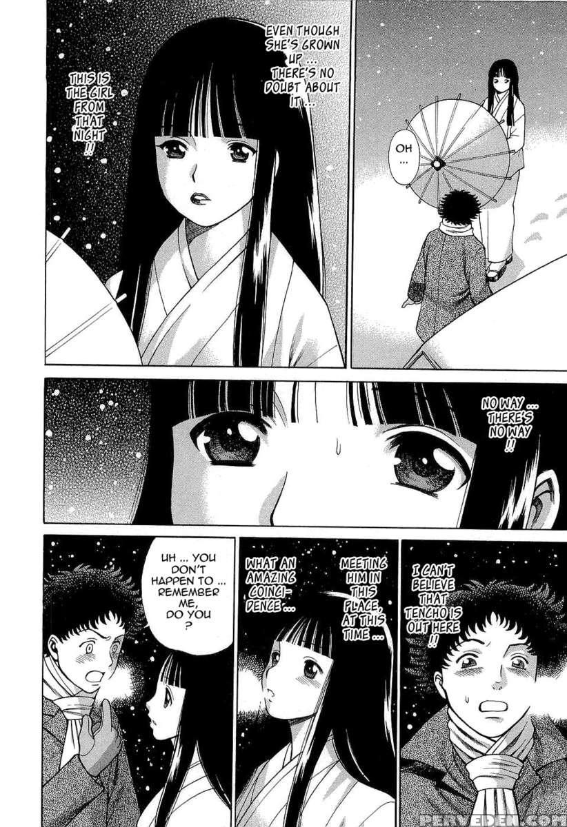 Karen Chameleon Vol. 3 1