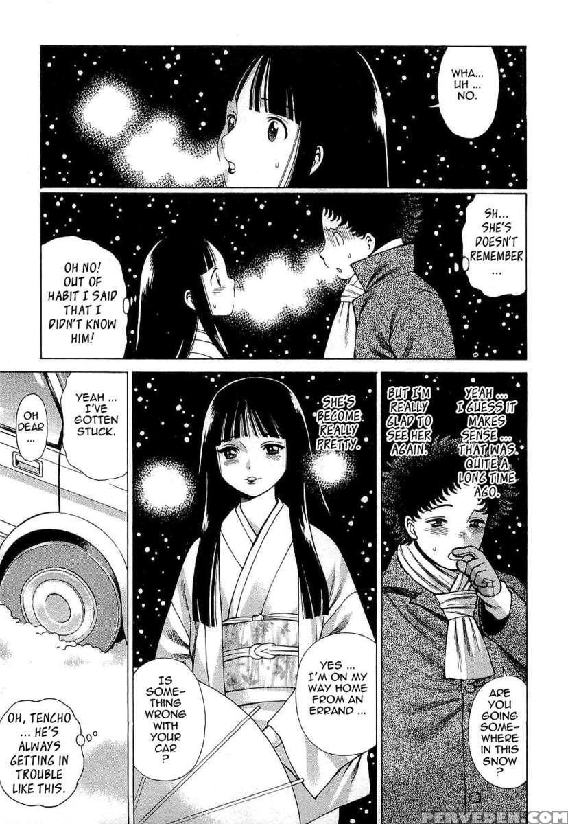 Karen Chameleon Vol. 3 1