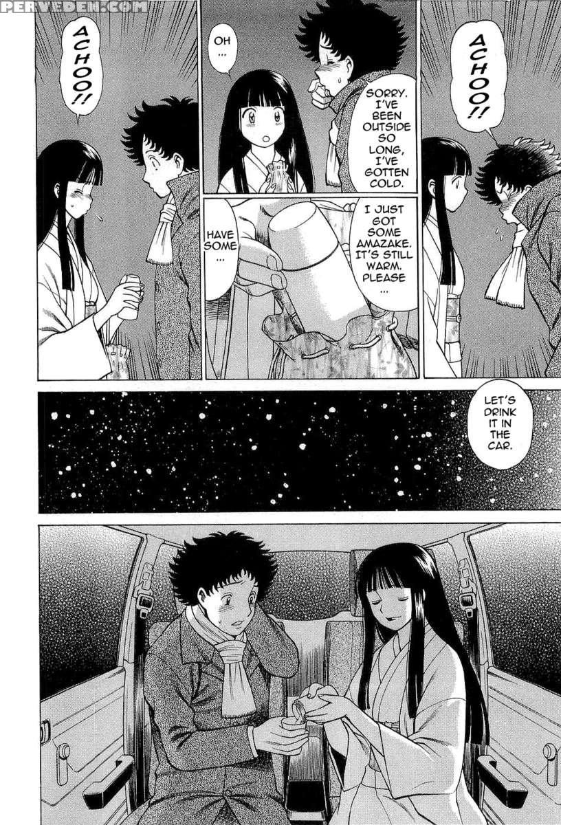 Karen Chameleon Vol. 3 1