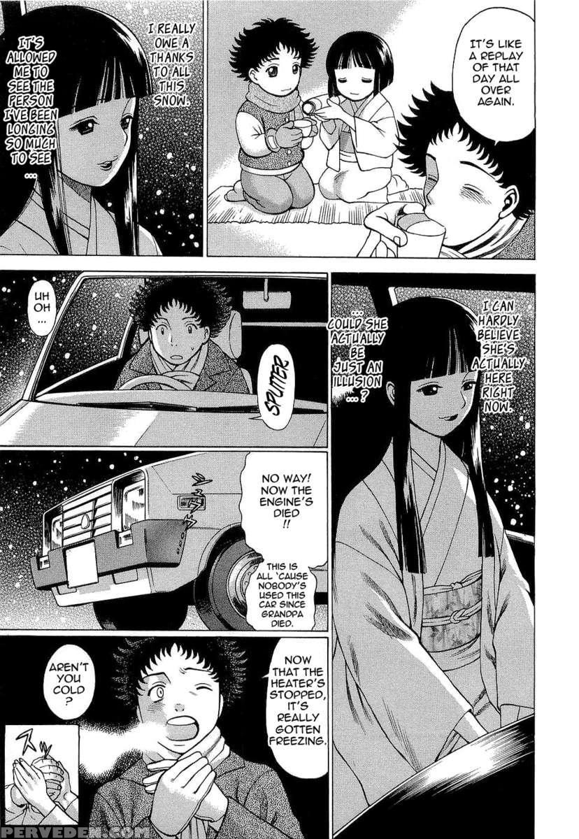 Karen Chameleon Vol. 3 1