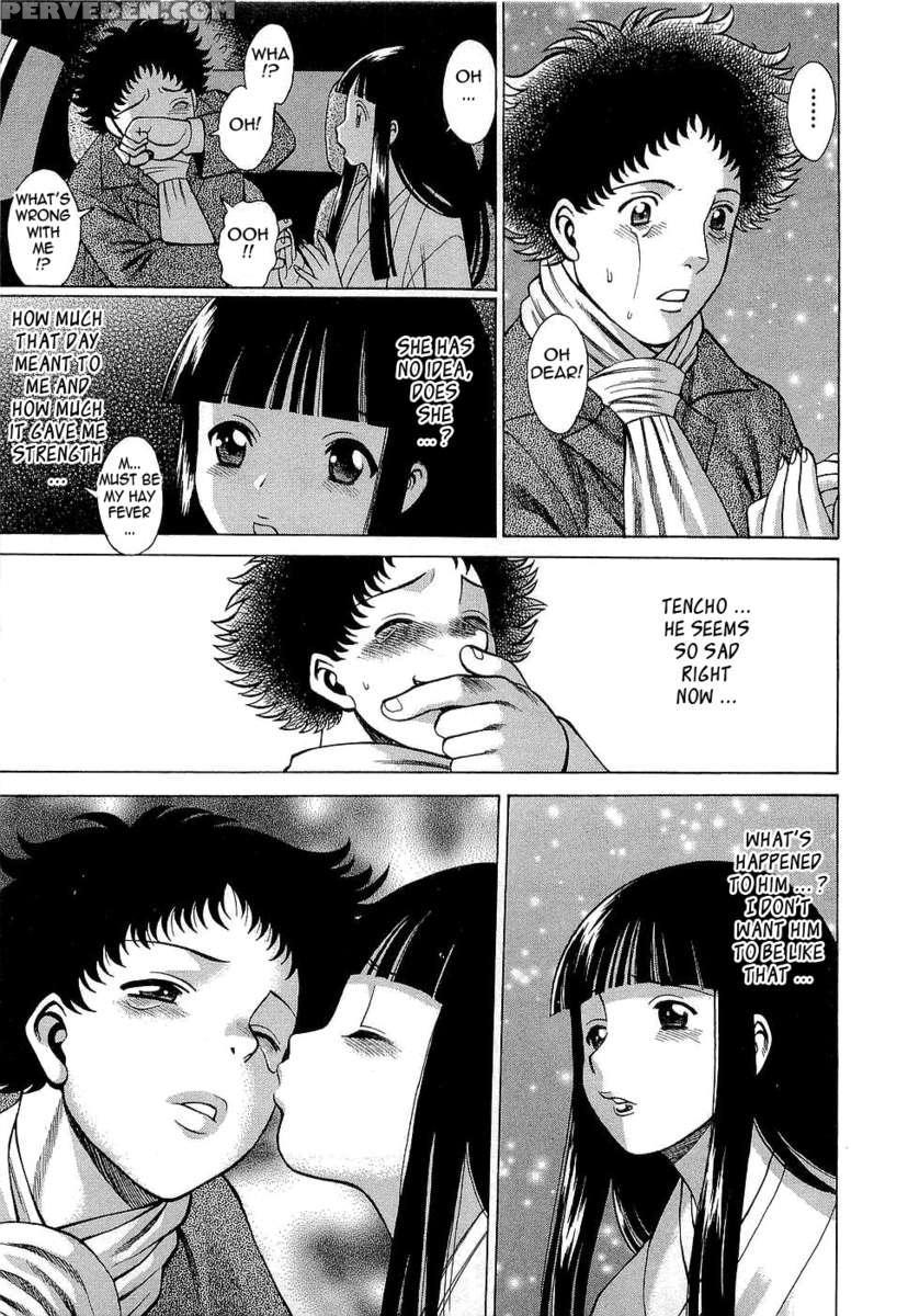 Karen Chameleon Vol. 3 1
