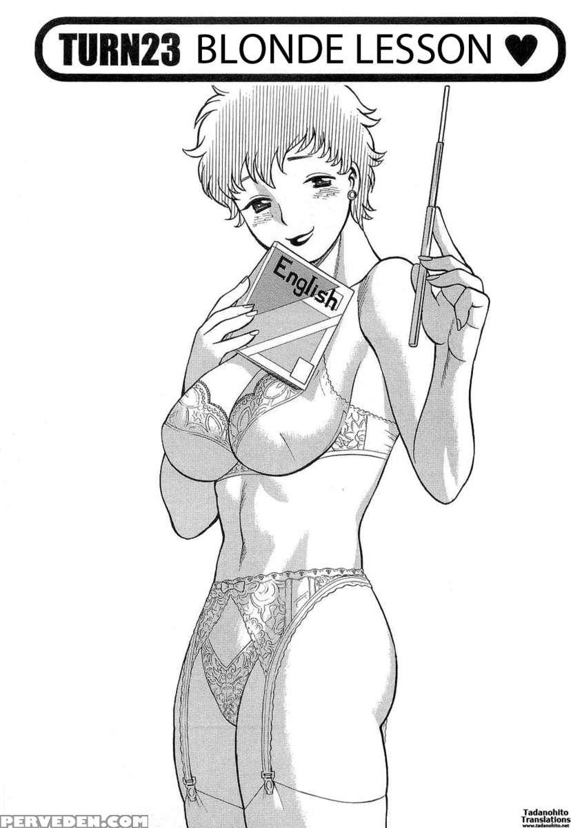 Karen Chameleon Vol. 3 1