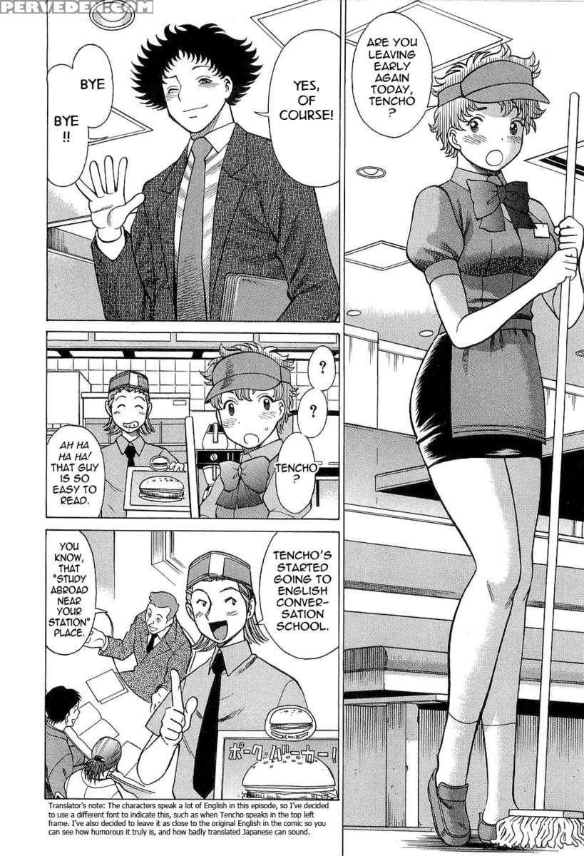 Karen Chameleon Vol. 3 1