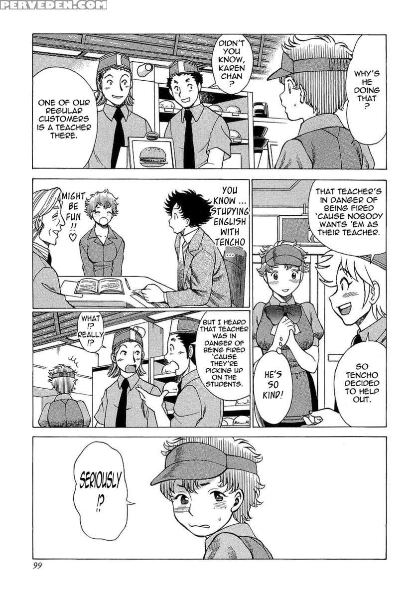 Karen Chameleon Vol. 3 1