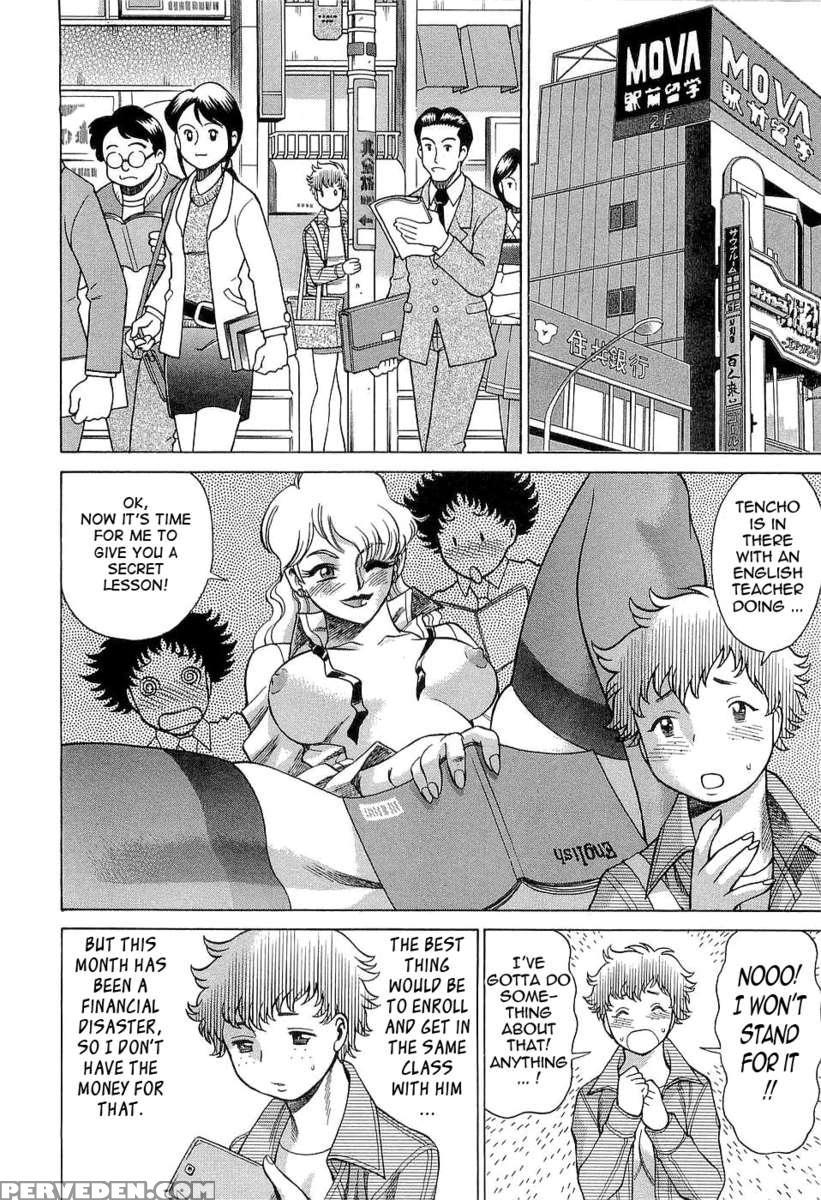 Karen Chameleon Vol. 3 1
