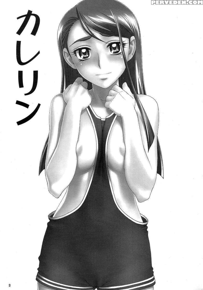 Karerin 1