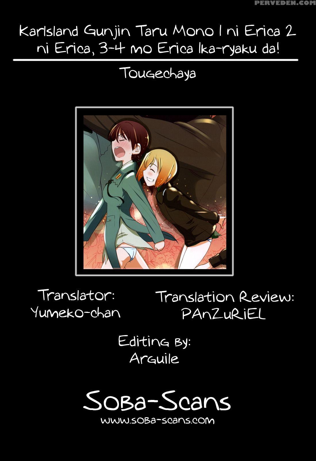 Karlsland Gunjin Taru Mono 1 Ni Erica 2 Ni Erica, 3-4 Mo Erica Ika-ryaku Da! - Strike Witches 1