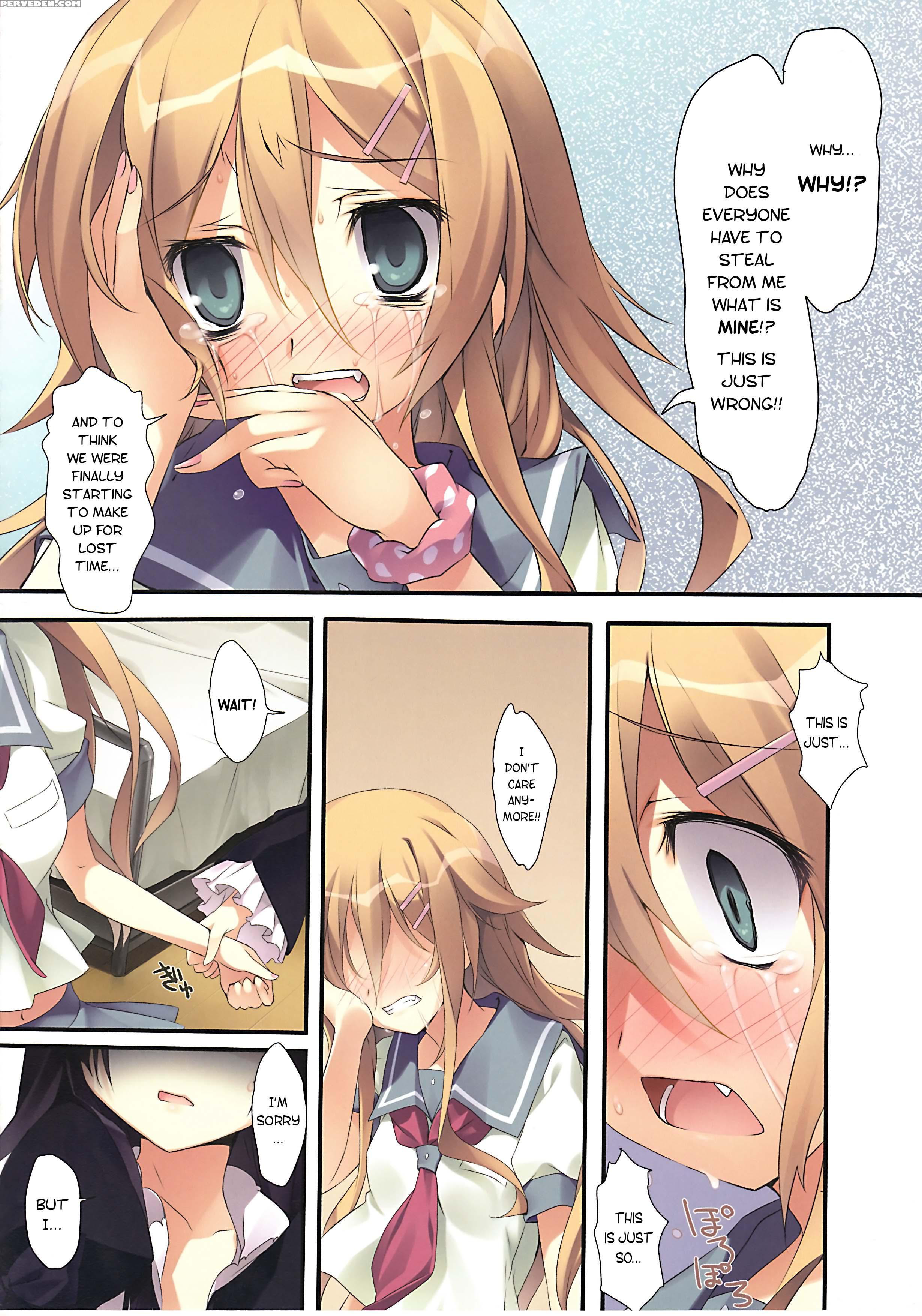 Karorful Mix Ex3 - Ore No Imouto Ga Konna Ni Kawaii Wake Ga Nai 1