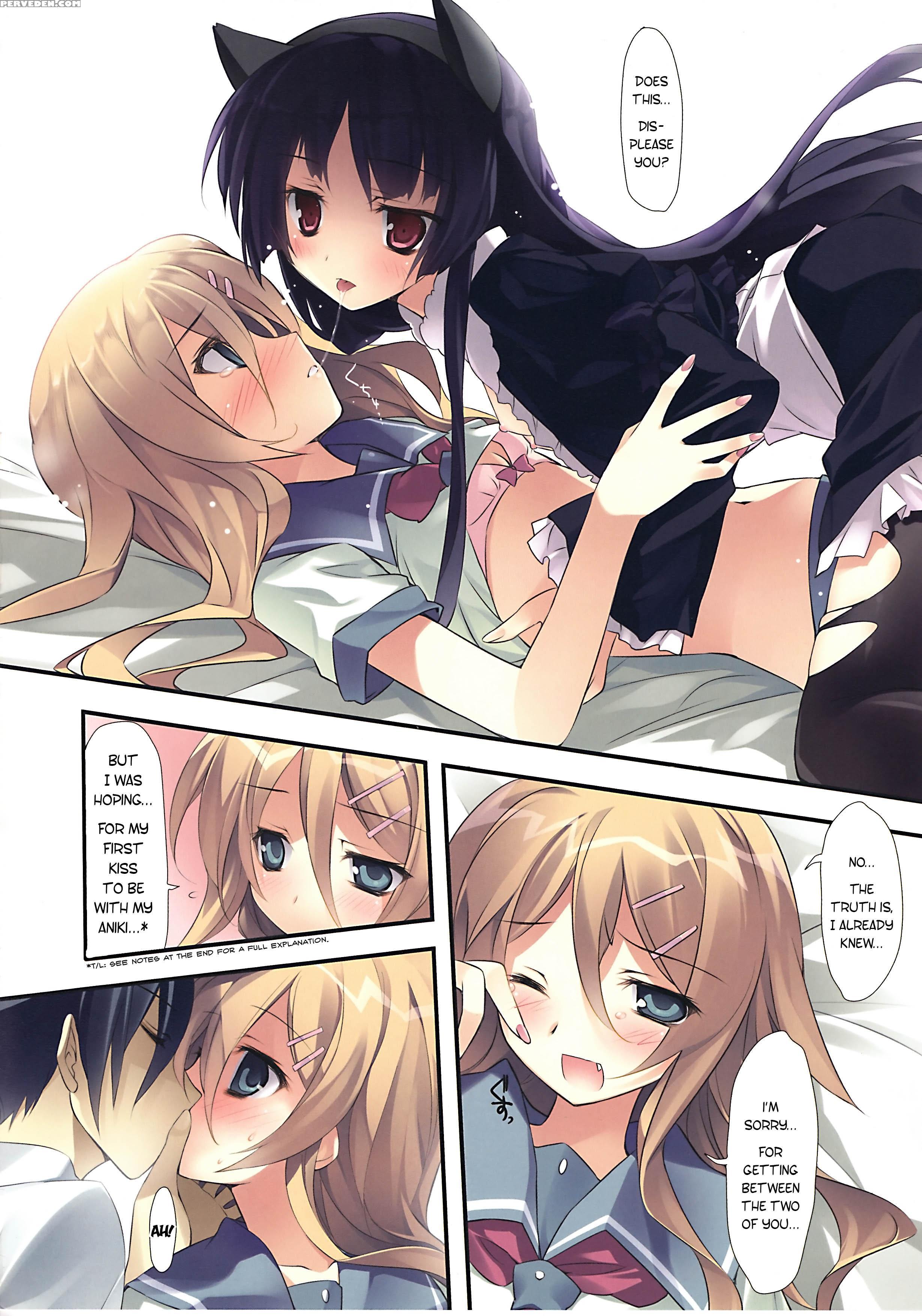 Karorful Mix Ex3 - Ore No Imouto Ga Konna Ni Kawaii Wake Ga Nai 1