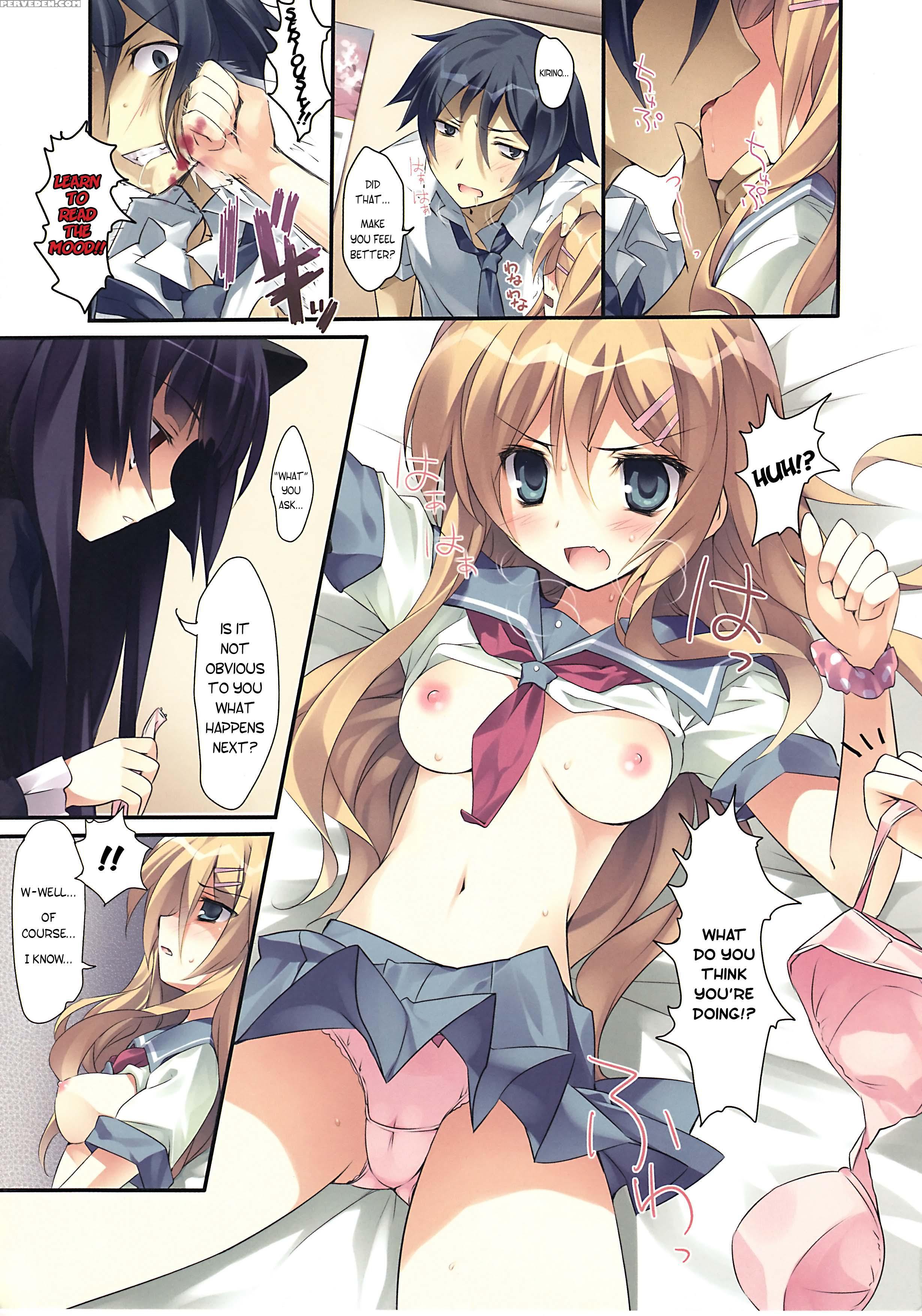 Karorful Mix Ex3 - Ore No Imouto Ga Konna Ni Kawaii Wake Ga Nai 1