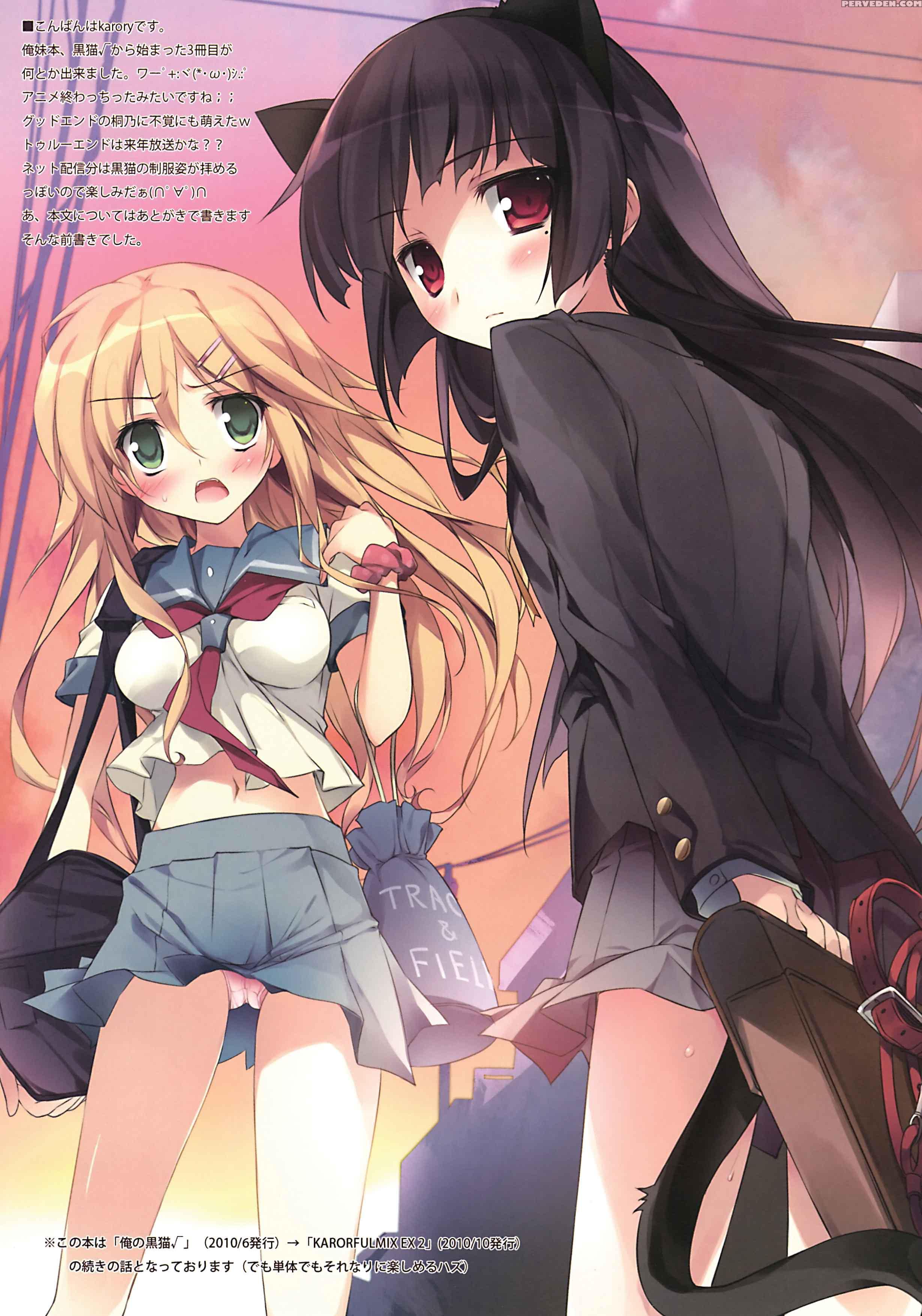 Karorful Mix Ex3 - Ore No Imouto Ga Konna Ni Kawaii Wake Ga Nai 1