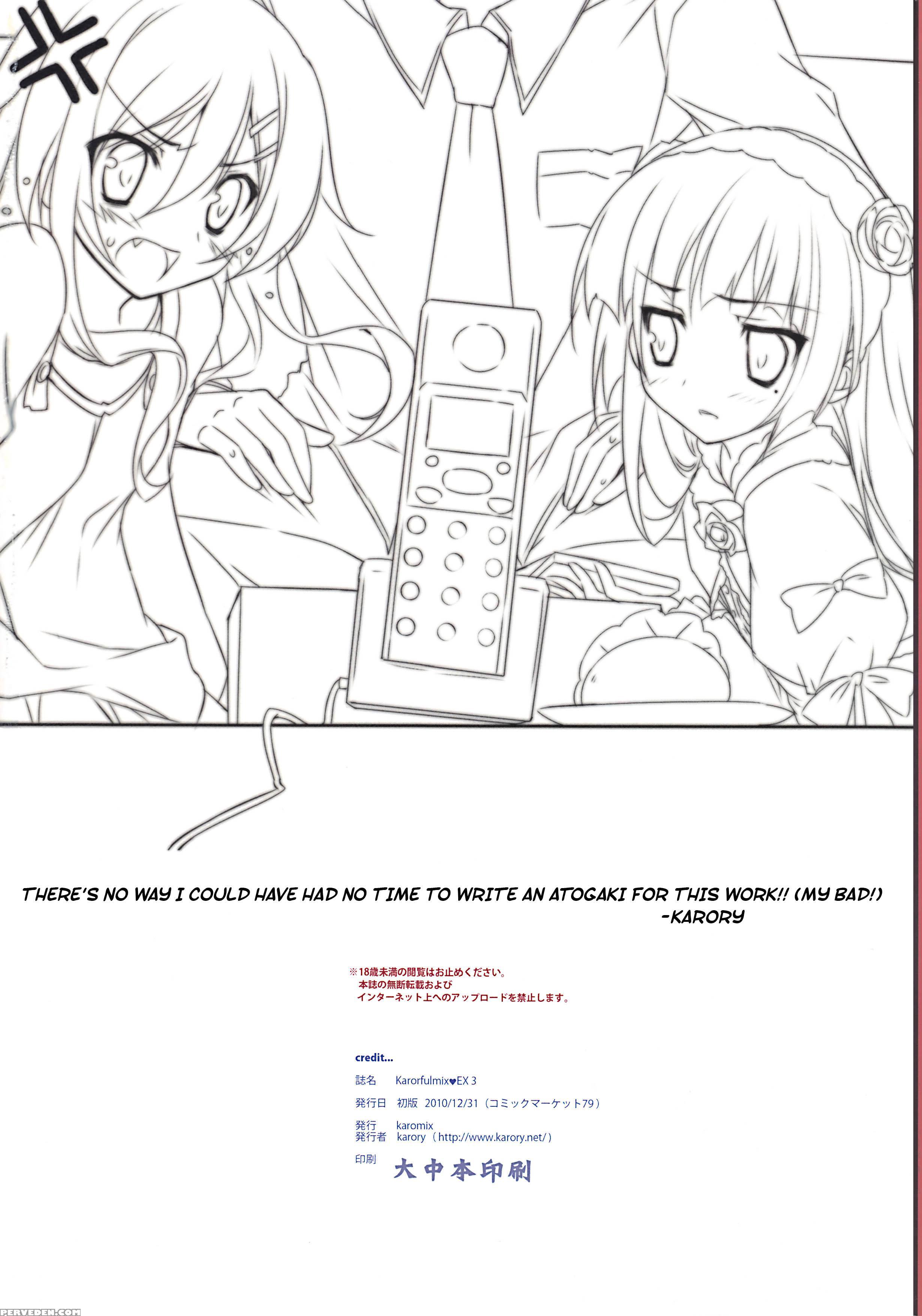 Karorful Mix Ex3 - Ore No Imouto Ga Konna Ni Kawaii Wake Ga Nai 1