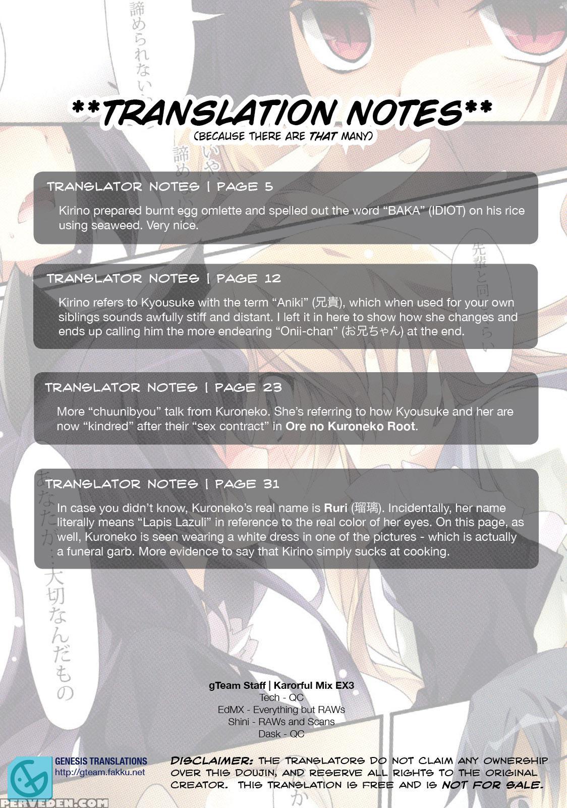 Karorful Mix Ex3 - Ore No Imouto Ga Konna Ni Kawaii Wake Ga Nai 1