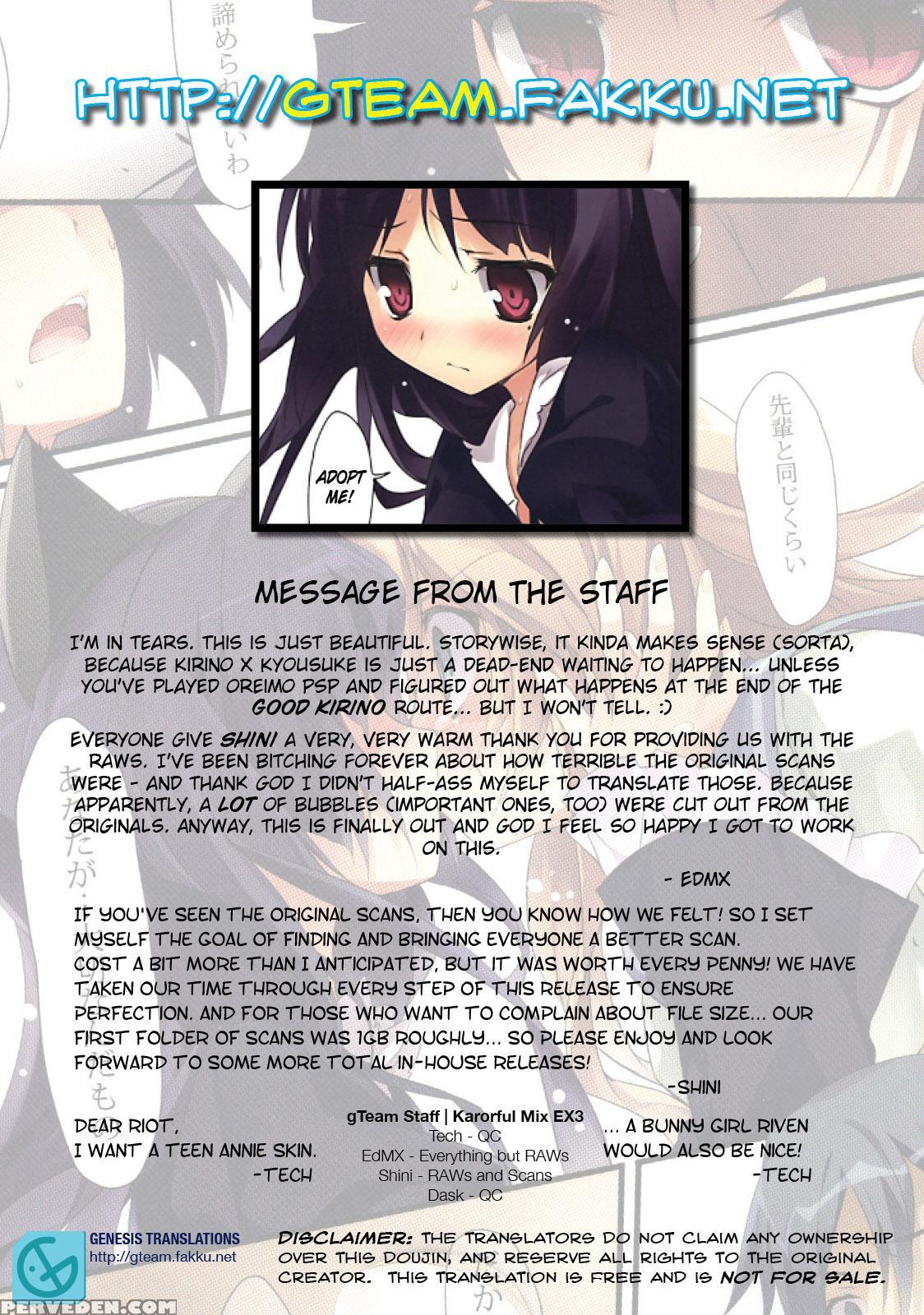 Karorful Mix Ex3 - Ore No Imouto Ga Konna Ni Kawaii Wake Ga Nai 1