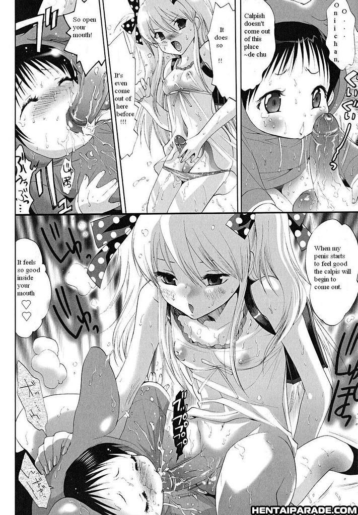 Karupisu Gokko 1