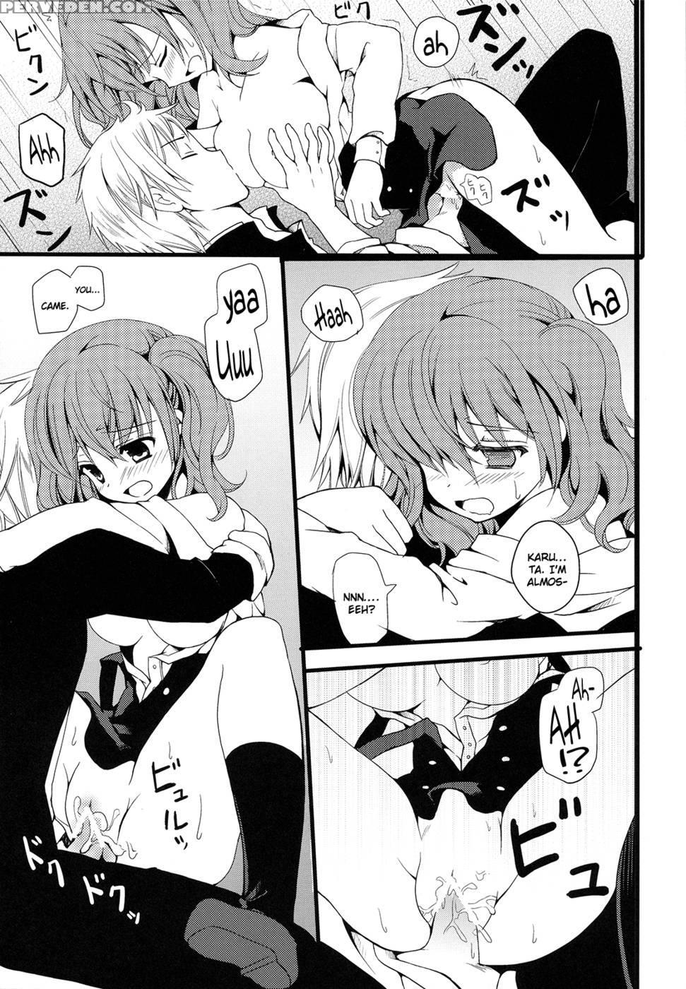 Karutanuki - Inu X Boku Ss 1