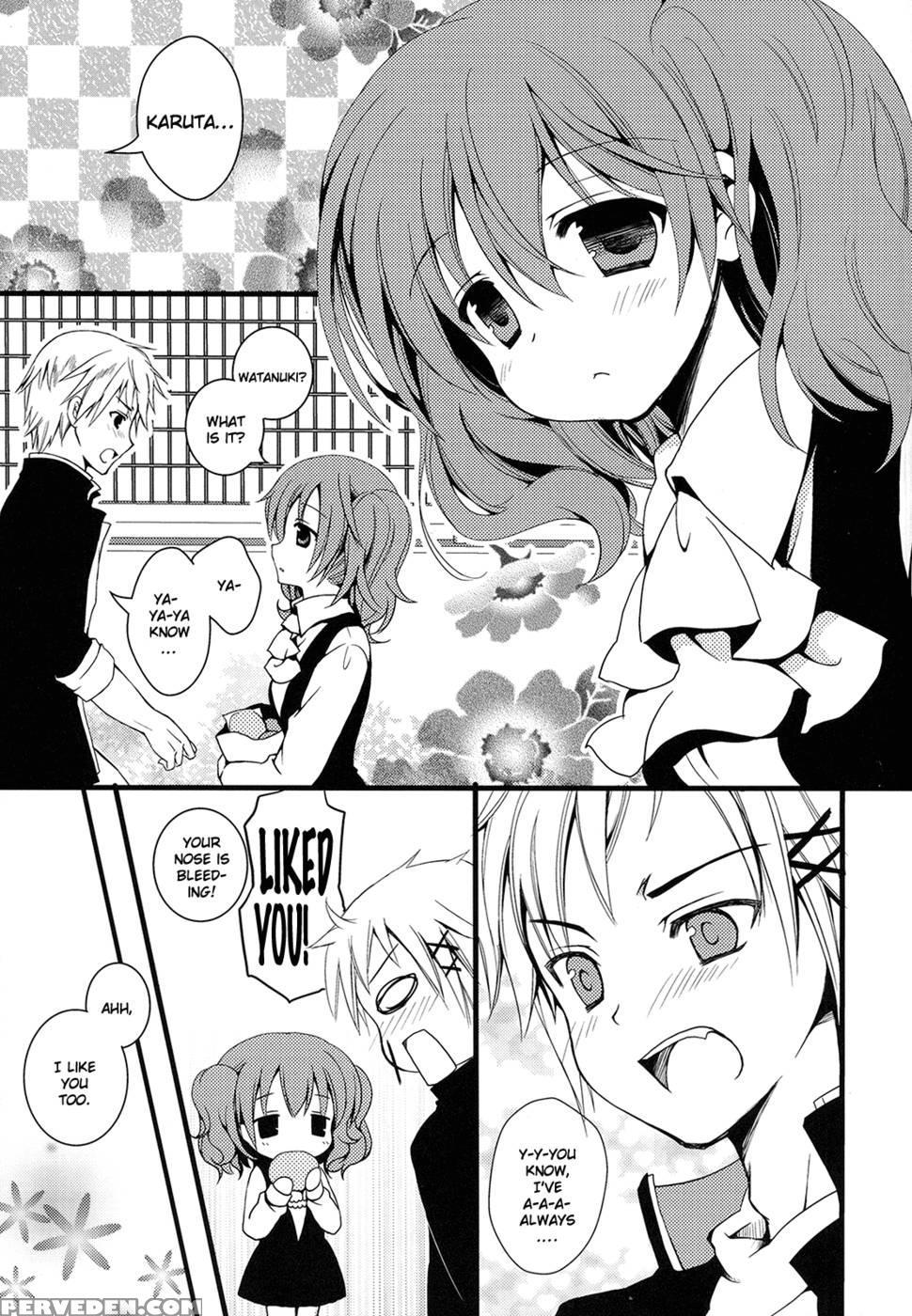 Karutanuki - Inu X Boku Ss 1
