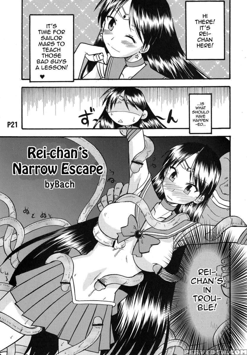 Kasei Sekkan 1