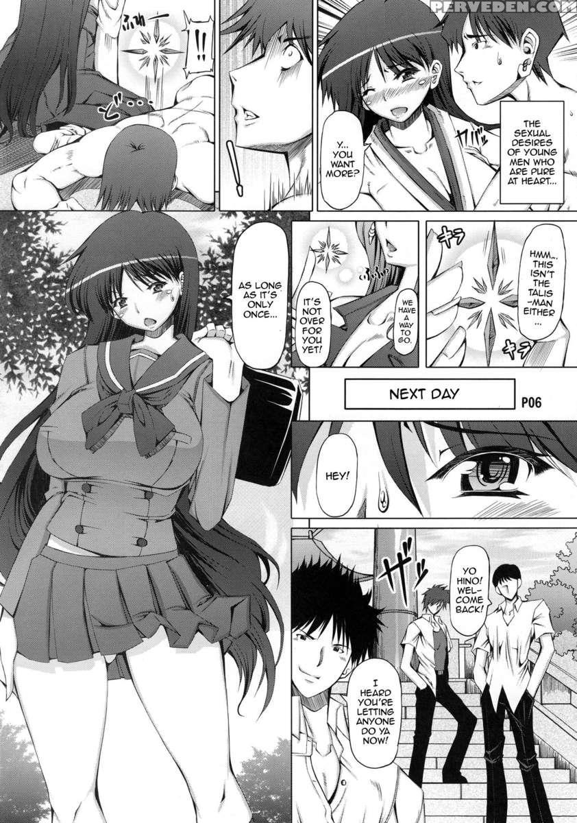 Kasei Sekkan 1