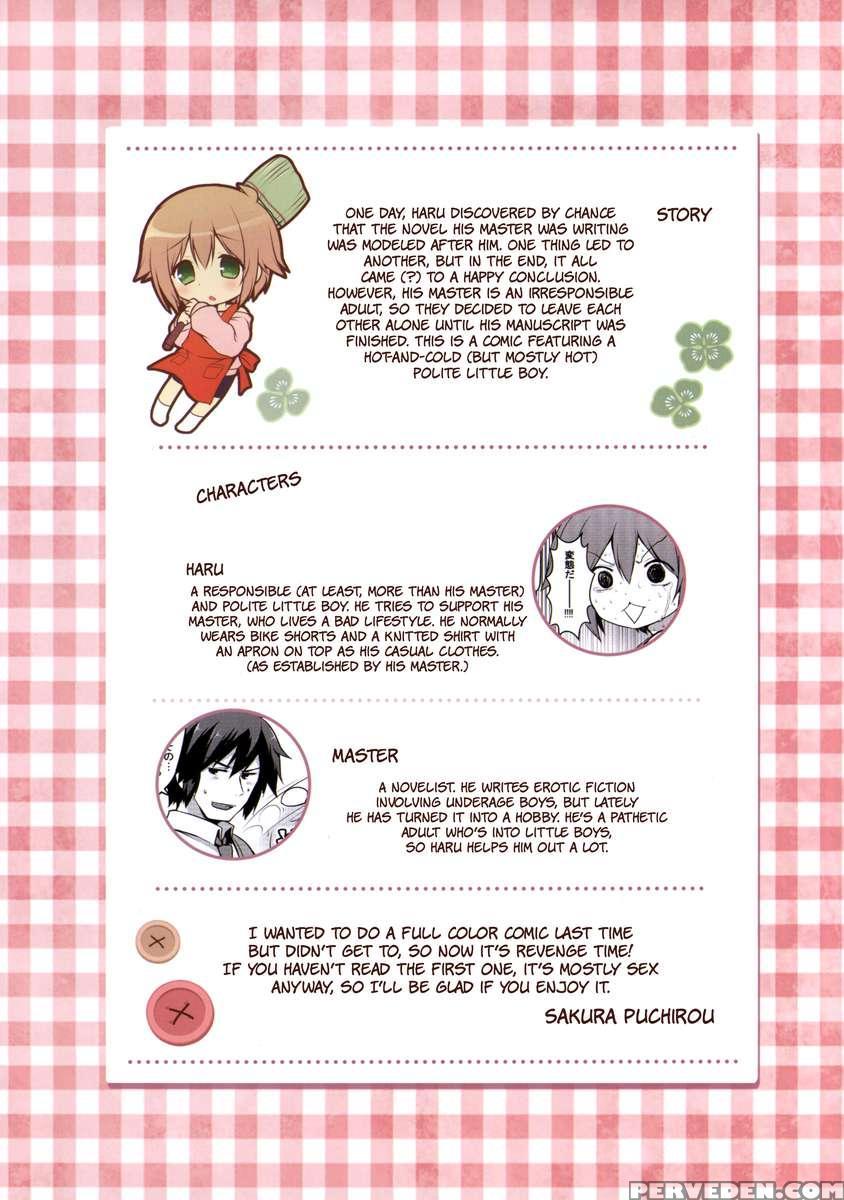 Kaseihu Ha Shyota! 2 - Bunny De Gohoushi Hen 1