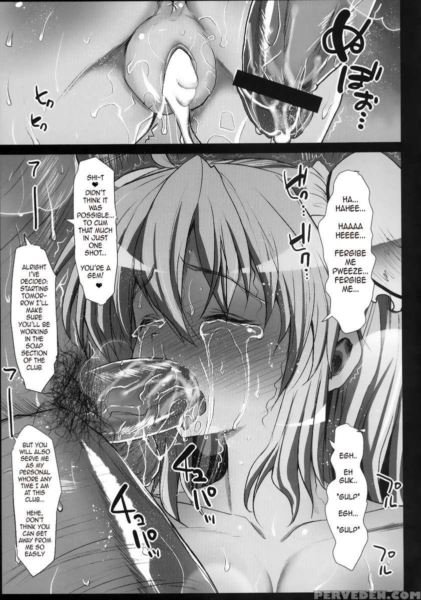 Kasen Ibaraki, Sinks Into Soap. 1