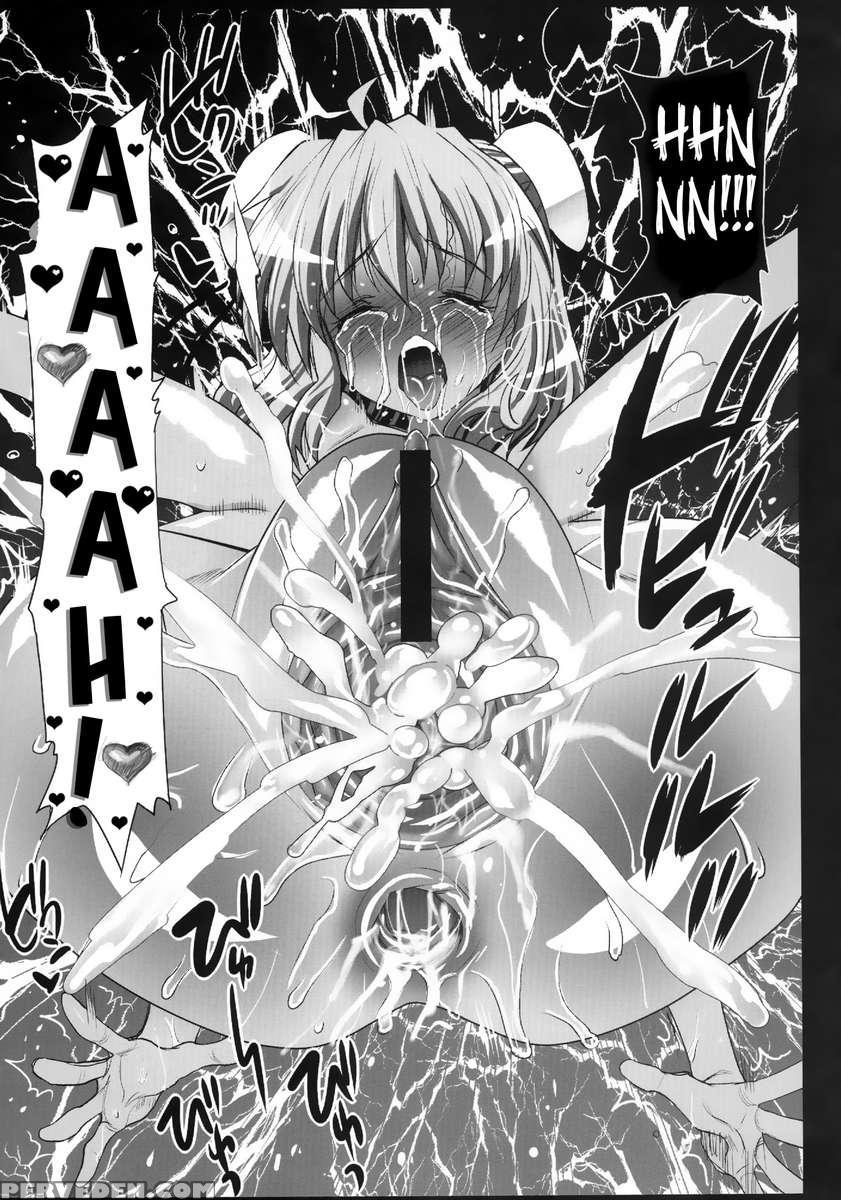 Kasen Ibaraki, Sinks Into Soap. 1