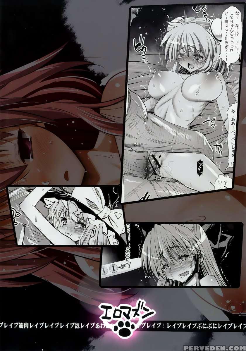 Kasen Ibaraki, Sinks Into Soap. 1