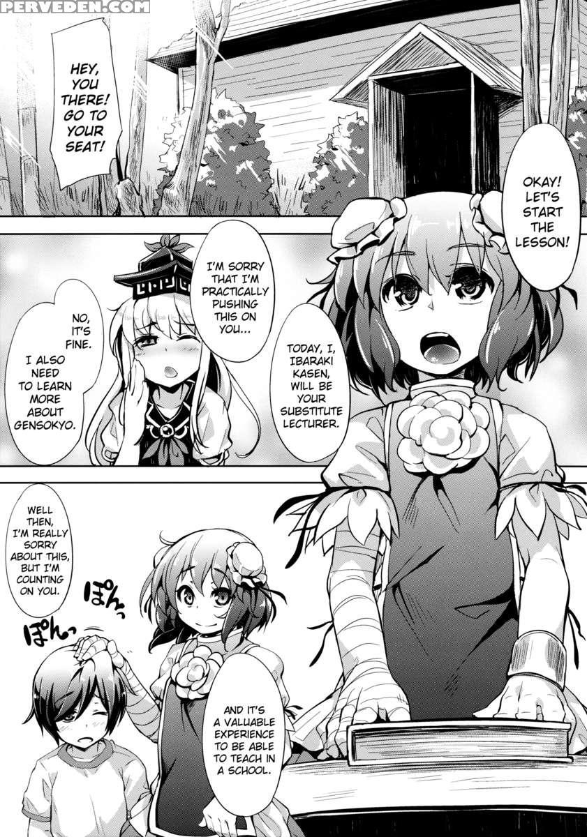 Kasen-chan Jugyou Desu Yo 1