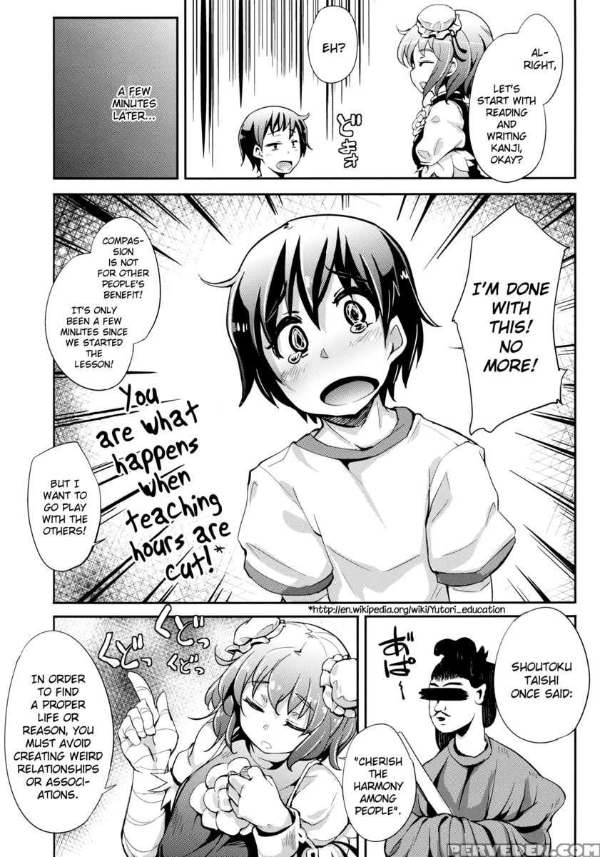 Kasen-chan Jugyou Desu Yo 1