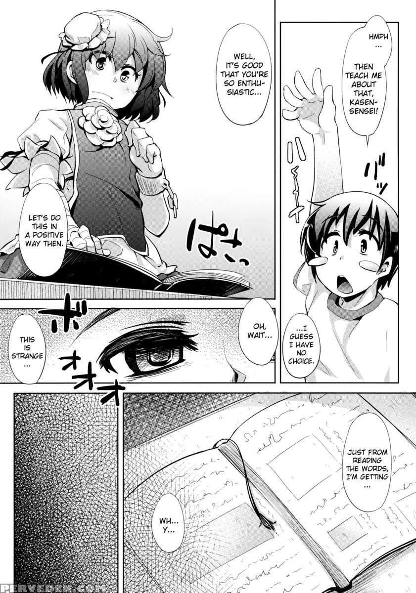 Kasen-chan Jugyou Desu Yo 1