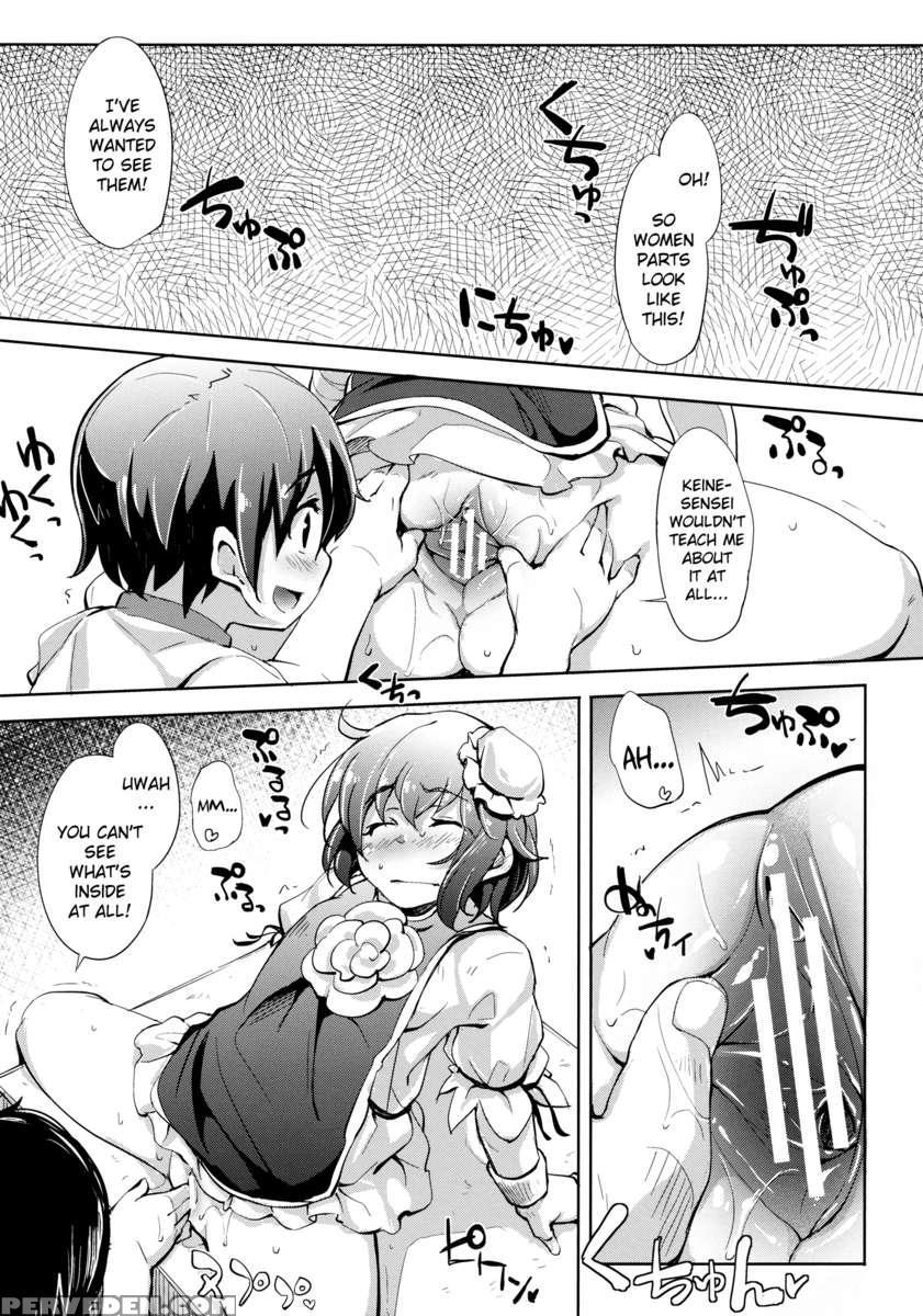Kasen-chan Jugyou Desu Yo 1