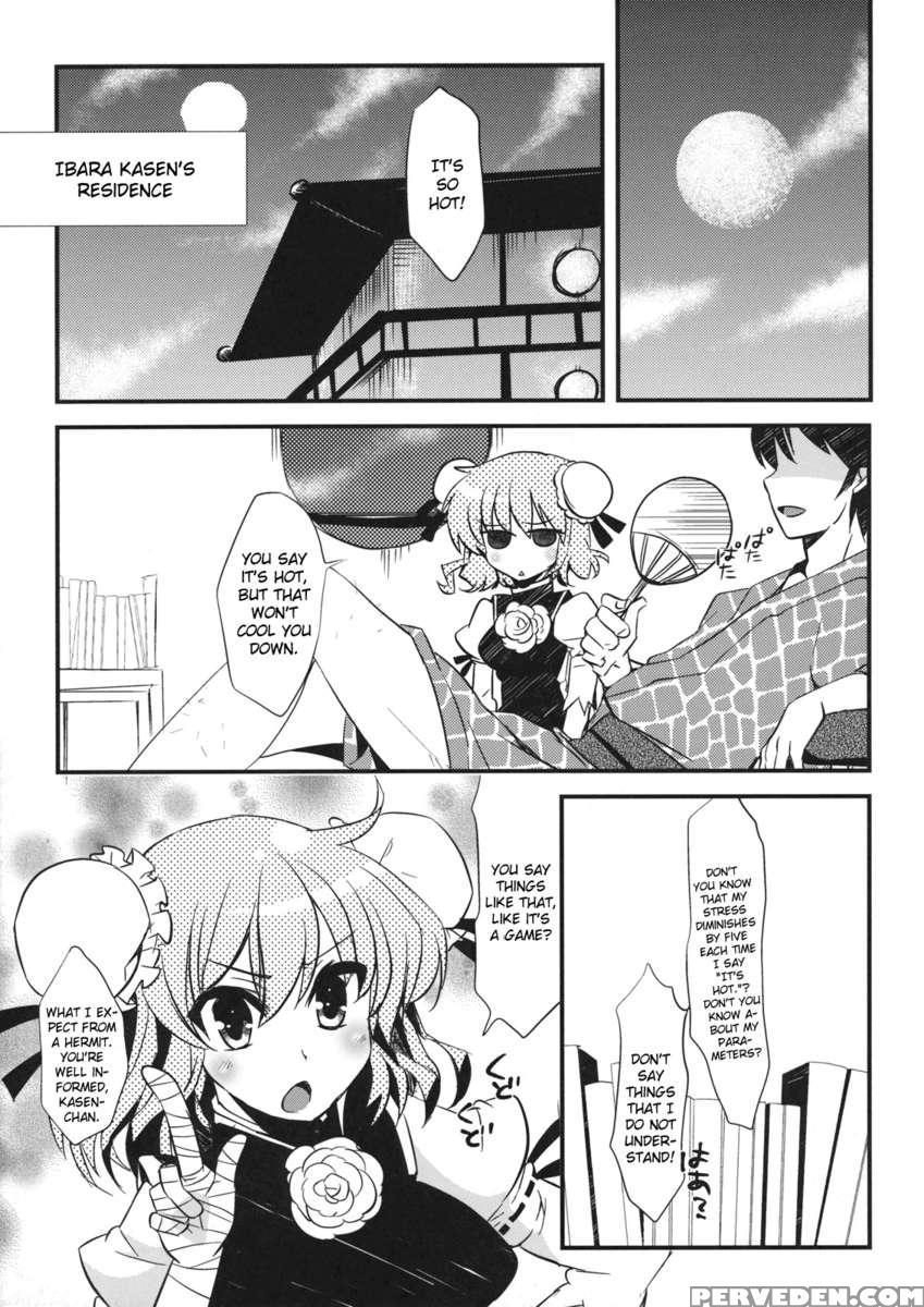 Kasenppai! 1