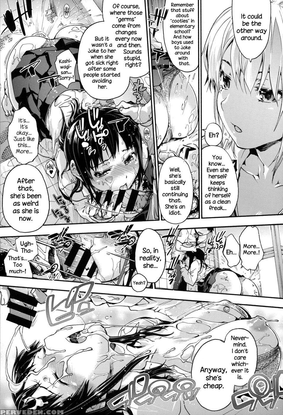 Kashiwagi-san Chi No Byouteki Keikou - 01 - Uba Yoshiyuki 1