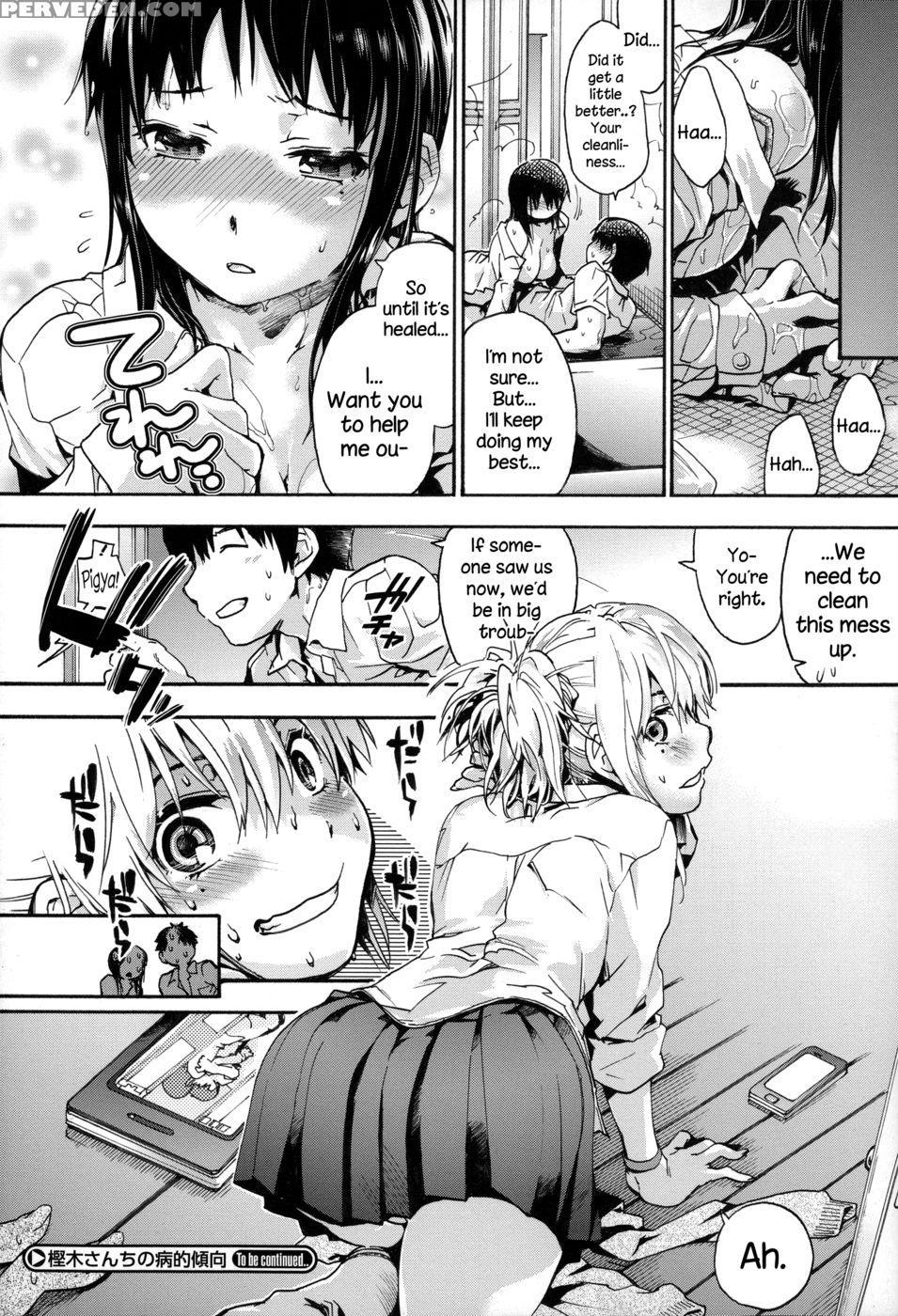 Kashiwagi-san Chi No Byouteki Keikou - 01 - Uba Yoshiyuki 1