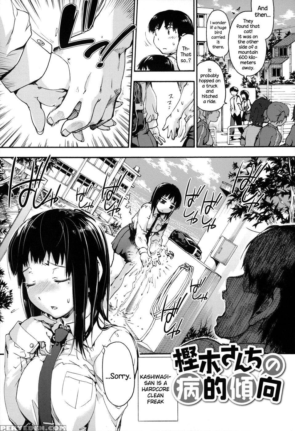 Kashiwagi-san Chi No Byouteki Keikou - 01 - Uba Yoshiyuki 1