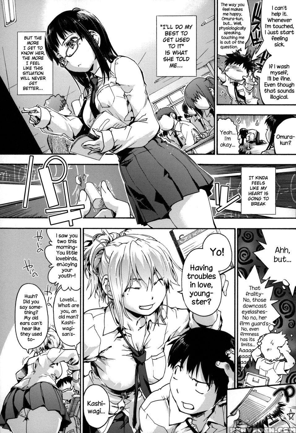 Kashiwagi-san Chi No Byouteki Keikou - 01 - Uba Yoshiyuki 1
