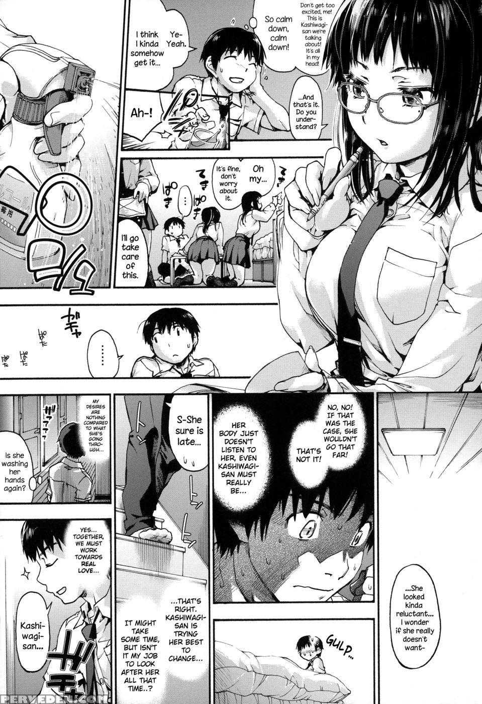 Kashiwagi-san Chi No Byouteki Keikou - 01 - Uba Yoshiyuki 1